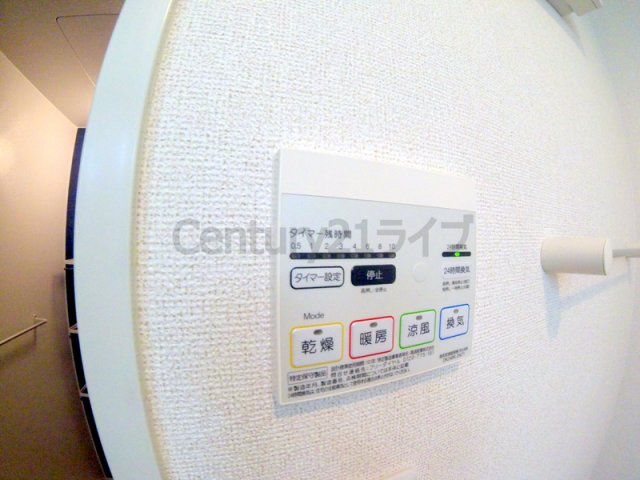 【設備】 | アティレジャン