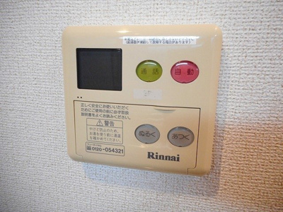 【設備】 | レスポワール