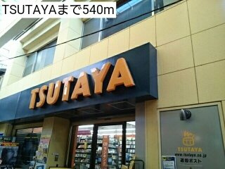 Ｋ・Ｏ　レーベンの周辺|TSUTAYAまで540m
