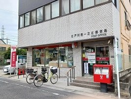 グラン　ベレットの周辺|江戸川西一之江郵便局まで410m