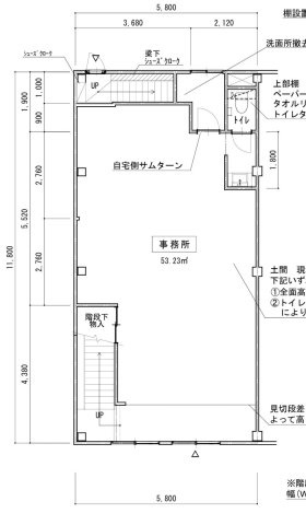 【間取り】 | 高津1丁目店舗・事務所