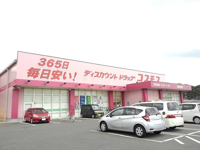 サンシャインハイツのその他