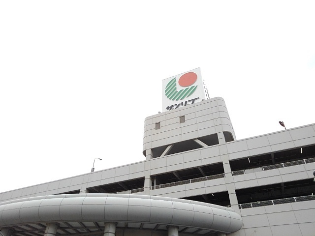 サンシャインハイツのその他