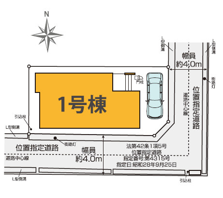杉並区井草4丁目　駅近×ハイグレード仕様　ZEH水準住宅　限定1棟の区画図