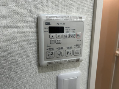 【その他】 | ハルミール忍ケ丘
