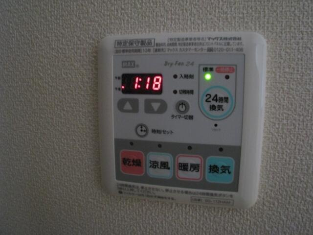 【その他】