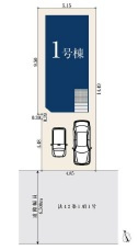 【区画図】 | 名古屋市緑区浦里4丁目77【仲介手数料無料】新築一戸建て　1号棟