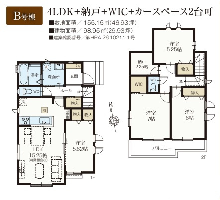市川市国分3丁目1847番の間取り