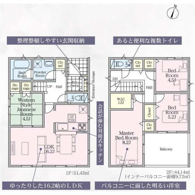 佐賀市高木瀬東第17の間取り