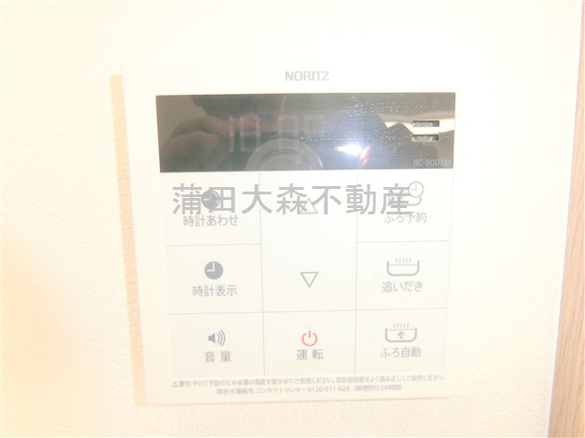 Patriaの設備