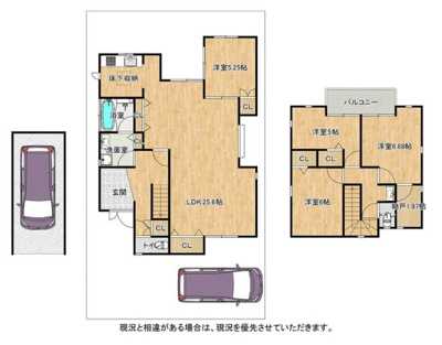  | 京田辺市山手東1丁目　中古戸建て