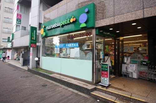 コンシェリア御茶ノ水の周辺