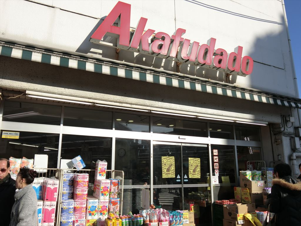 コンシェリア御茶ノ水の周辺