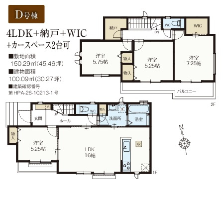 市川市国分3丁目1847番の間取り