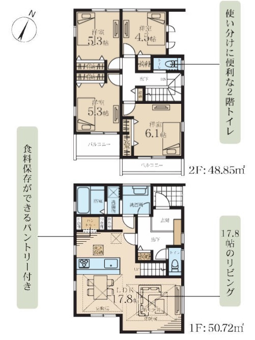 横浜市磯子区洋光台４丁目★仲介手数料無料★