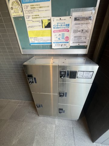 グレイスマンション4番館のその他共用部分