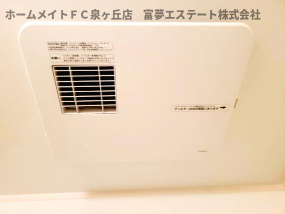 【設備】 | WISTERIA PLACE（ウィステリアプレイス） | 洋室乾燥機