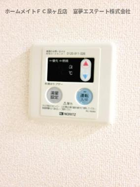 【設備】 | WISTERIA PLACE（ウィステリアプレイス） | 給湯リモコン