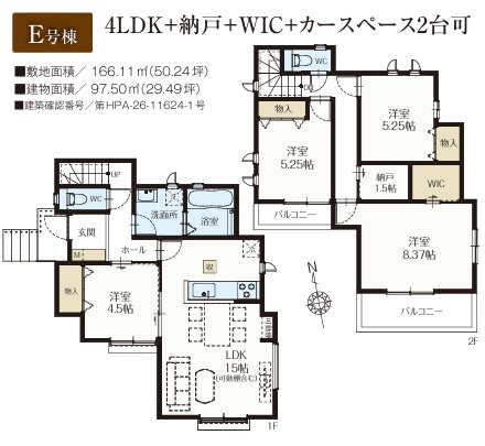 市川市国分3丁目1847番の間取り