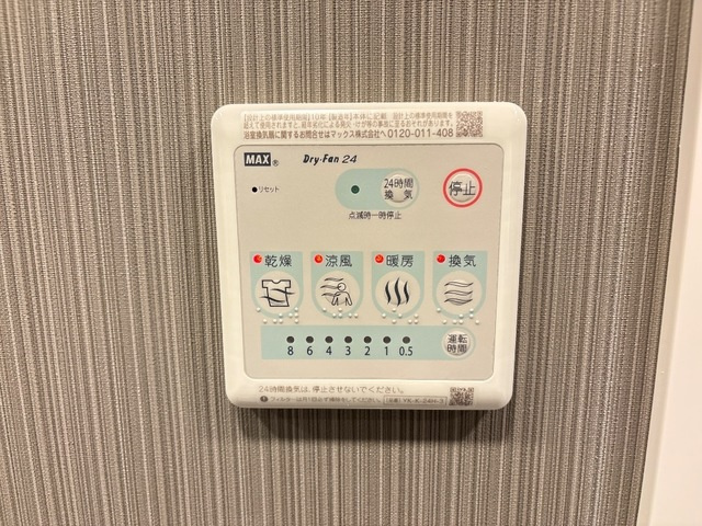 トウリ ルームズ徳川東の設備