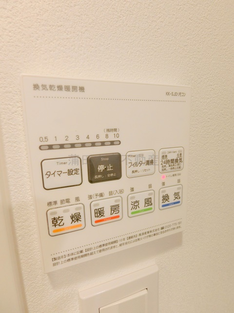 ZOOM下丸子の設備