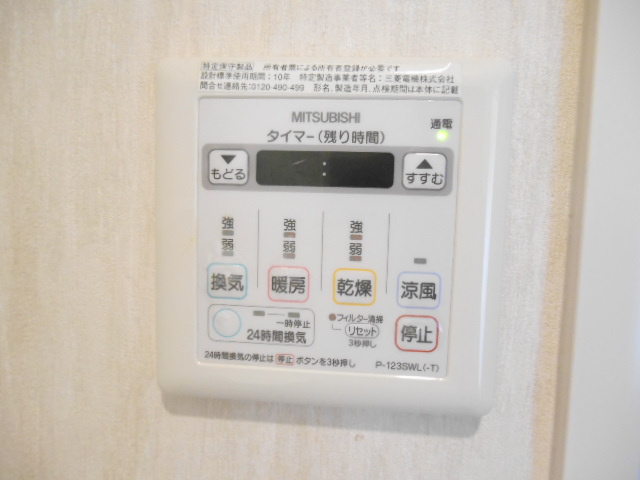 東泉丘タウンハウスの設備