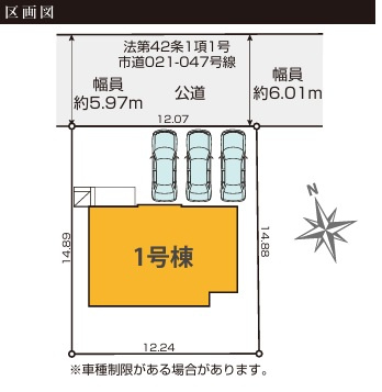 鎌倉市津　新築戸建の区画図|区画図