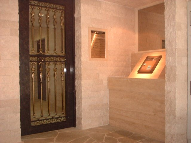 【セキュリティ】 | フェニックス高円寺南