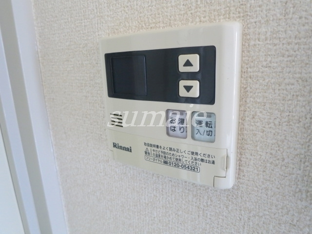 シャロン神谷陸橋の設備|給湯リモコンです☆