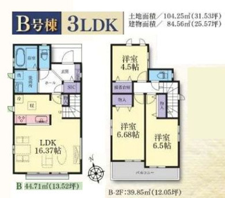 【間取り】 | 藤沢市高倉 B号棟 | 南向き　2階建て　3LDK　全居室収納付き　リビング階段　SIC