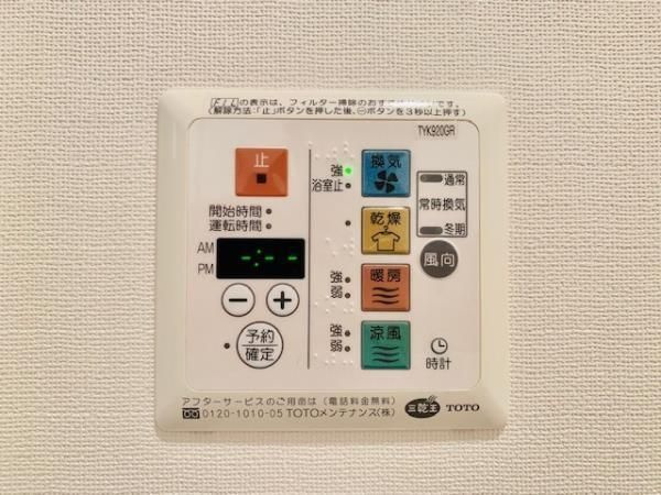 Ｂｒｉｌｌｉａ　ｉｓｔ　北沢ＫＥＹＡＫＩの設備|※他号室の参考写真です。