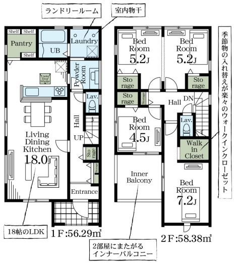 リーブルガーデン．Ｓ　熊谷見晴町第４　の間取り|２号棟間取図
