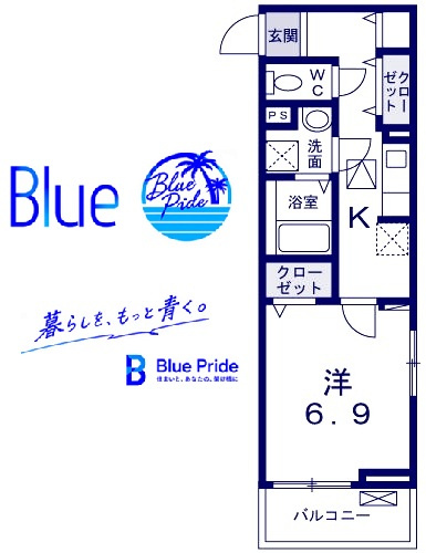 【間取り】 | ラ・トゥール湘南台