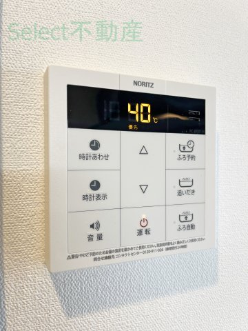 Ceres志賀本通のその他