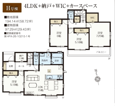 市川市国分3丁目1847番の間取り