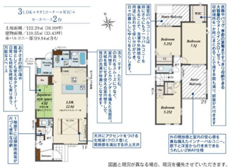 【間取り】 | 名古屋市緑区相原郷2丁目1609【仲介手数料無料】新築一戸建て　3号棟