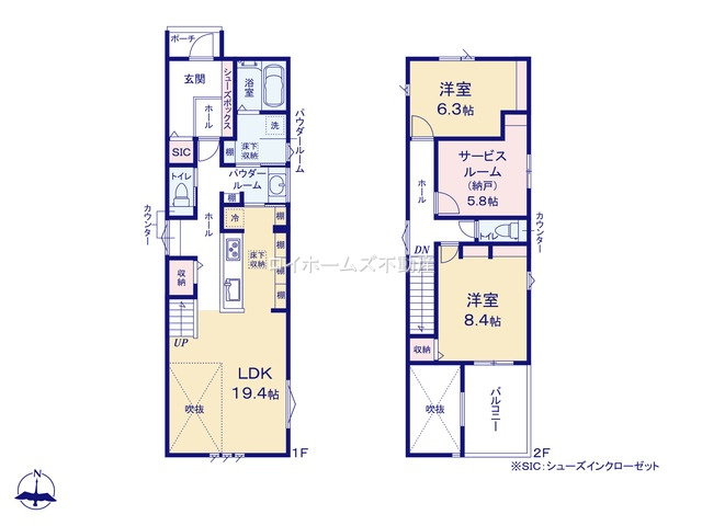 【間取り】 | 名古屋市西区赤城町72『仲介料無料』新築戸建て | 2号棟