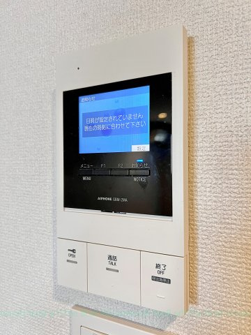 REGALEST堀田