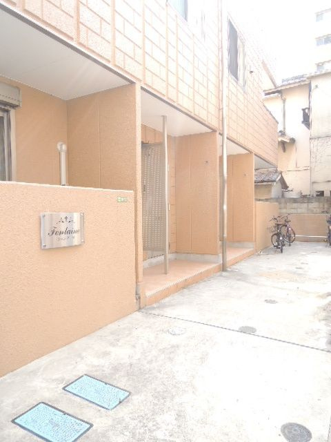 フォンテーヌのエントランス