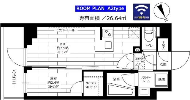 【間取り】 | ステージファースト経堂アジールコート