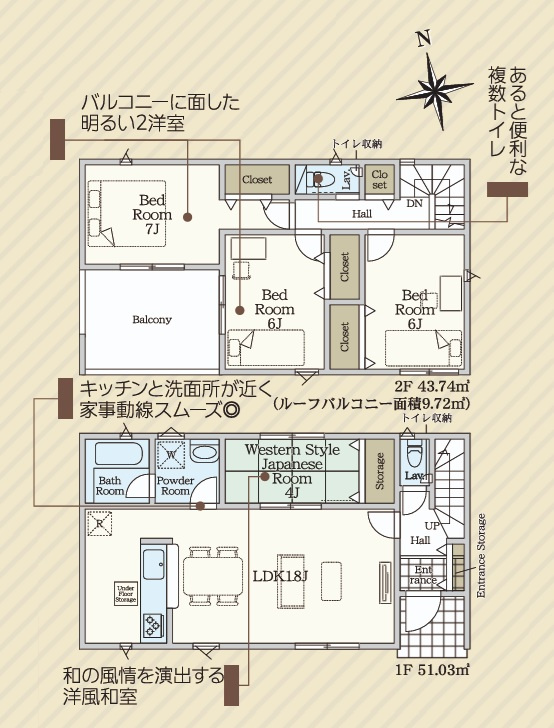 Cradlegarden　 高萩市島名　第9　2の間取り|　
☆LDK広々18帖、隣接の和室はお昼寝コーナーにも◎家族で寛げます。2階は全居室ゆったり6帖以上、大容量の収納スペース付き。全室明るい二面窓で通風も良好です！