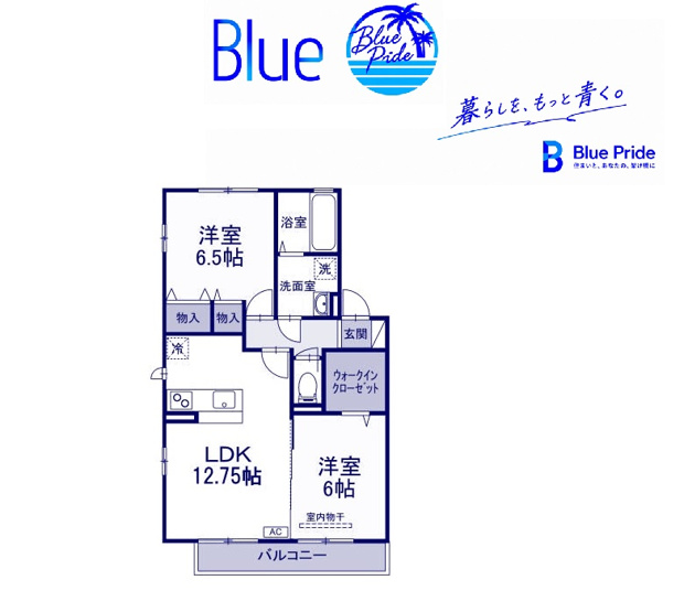 【間取り】 | エーデルハイムA