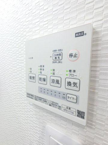 アテナ宮本の設備