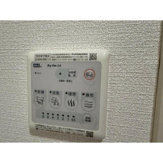 【設備】