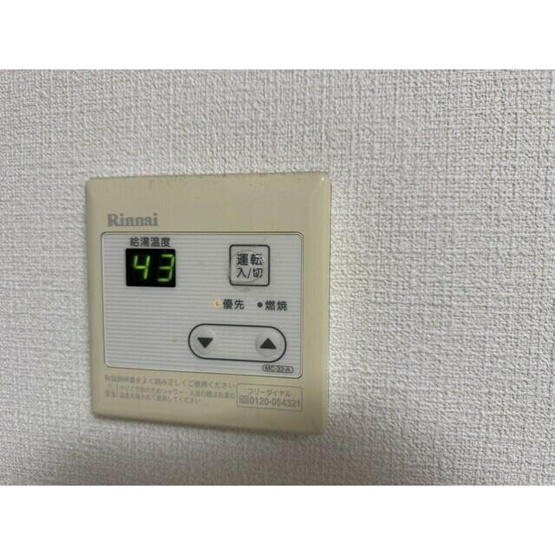 【その他】