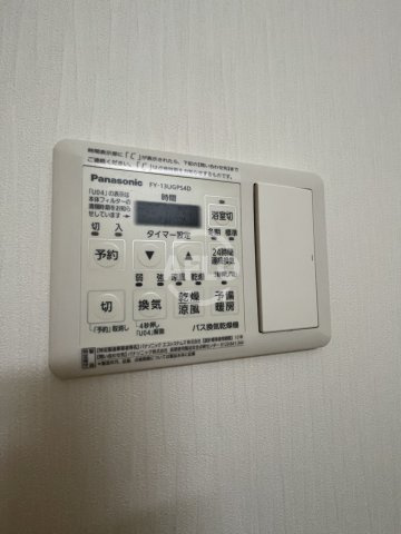 ショウエイ靱の設備|ショウエイ靭　浴室乾燥機