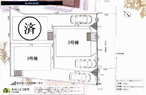 座間市相模が丘第36　新築戸建全3棟　3号棟の区画図