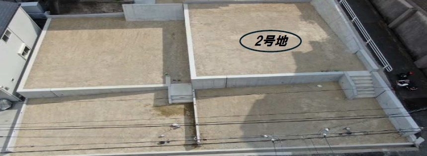 千鳥が丘２丁目　土地　２区画