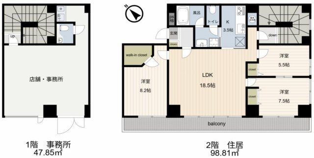 中央区日本橋蛎殻町１丁目の店舗事務所