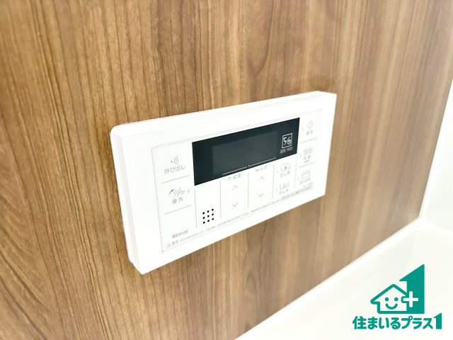 ●17(土)18(日)現地案内可能！　奈良市あやめ池北　第1期　限定1邸の発電・温水設備|給湯器リモコン（浴室側）省エネタイプの給湯器でお湯はり・追い炊き自由自在！お子様から高齢者の方まで、みんなが操作しやすいボタン配置です。